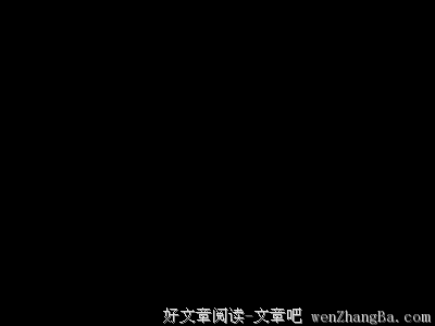 一直努力，直至成功