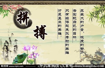 半推半就的名句_关于半推半就的名句