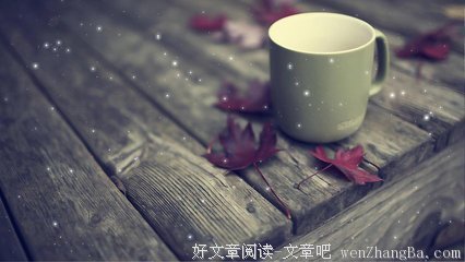 描写悲欢离合的经典句子