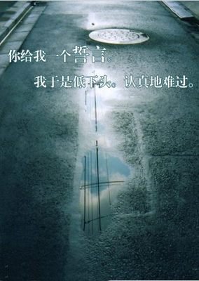 低下的句子_关于低下的句子