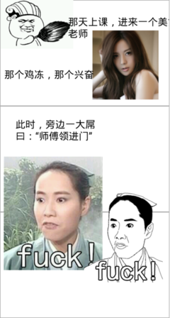 迷途知返的名人名言