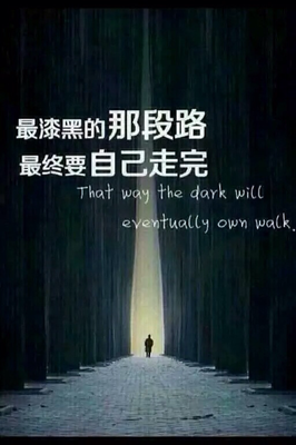 最新的《因为痛，所以叫青春》名句欣赏