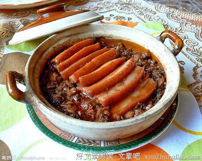《梅菜扣肉记》经典的句子