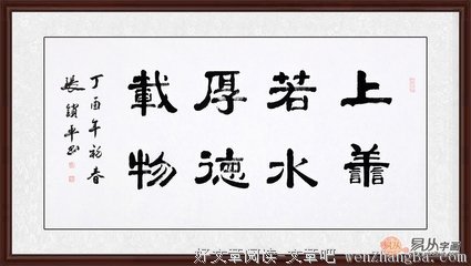 张先15句经典名言