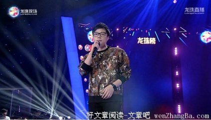 最新的杨宗纬的名言名句