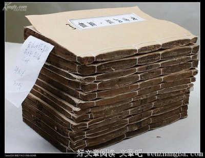 最全的黄帝15句经典名言