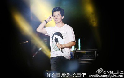 李健的句子_关于李健的句子
