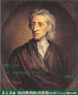 关于老王的格言