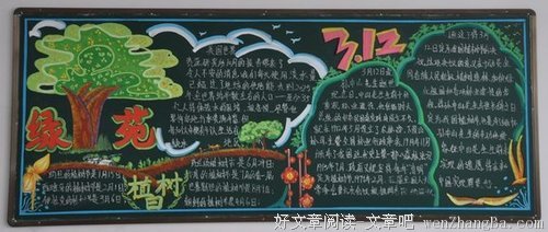 关于普通的句子