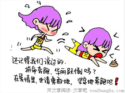 关于青涩的名言