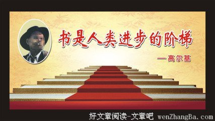 最经典的《海德哲基尔与我》名句欣赏