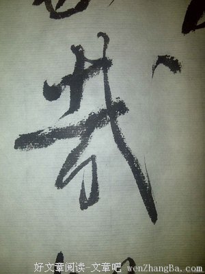 《击壤歌》经典句子