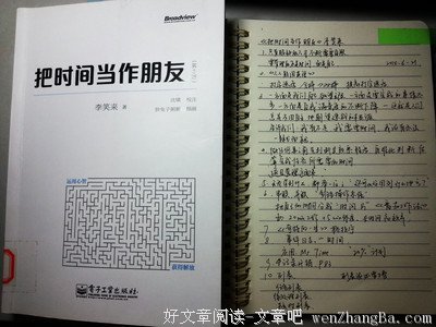 2017李笑来名言大全