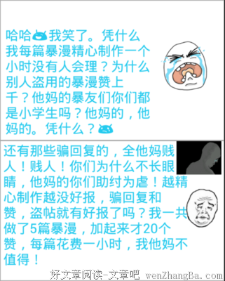 最经典的沧澜止戈经典名句