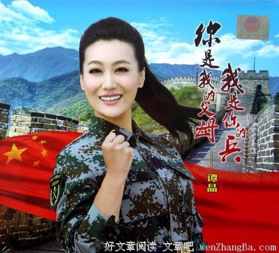 我的父母