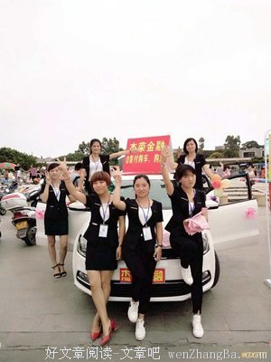 《知了精神》