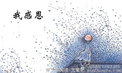 真挚的名人名言