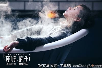 描写荒唐的经典句子