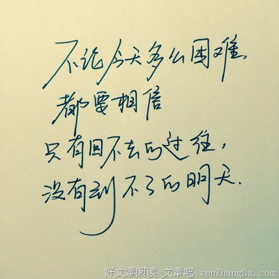 情有独钟的名句_关于情有独钟的名句