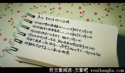 最新的《从你的全世界路过》语录摘抄大全