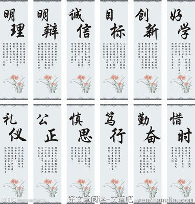 民谚精彩语录