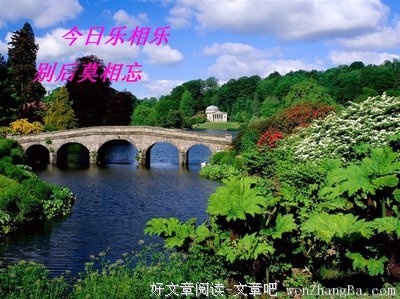 2017蒋捷名言名句