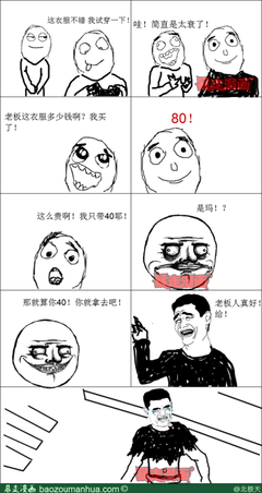 黑心苹果经典名句