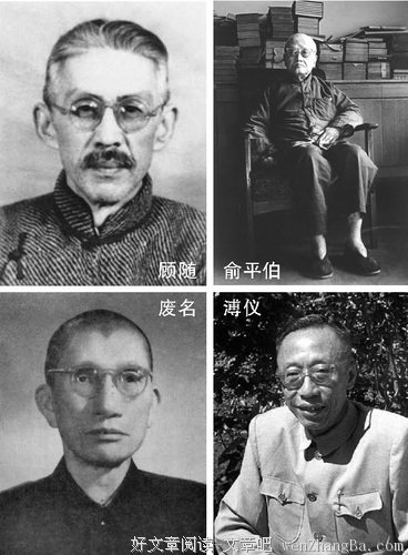 相似的面孔