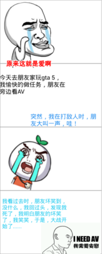 关于天真烂漫名言名句