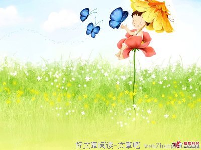 关于天长地久的句子