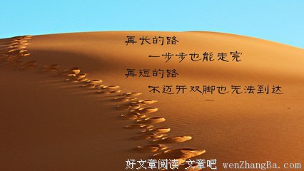 年轻的名言_关于年轻的名言