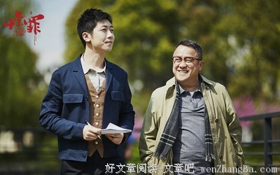《十宗罪》名句欣赏大全