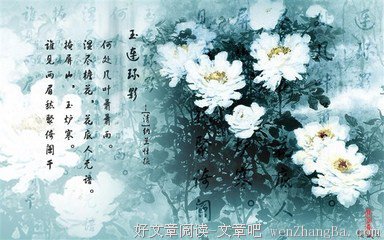 《纳兰词》经典语句