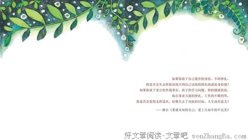 2017吕坤15句经典名言