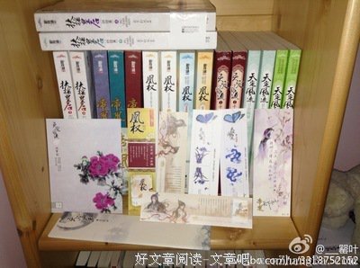 最全的唐扶摇精彩语录