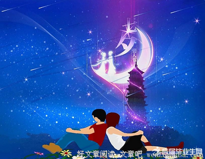 七夕，雨落下