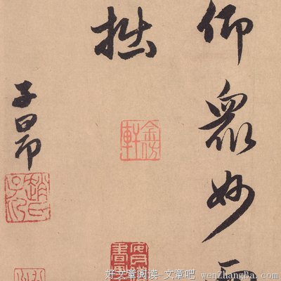 闲居
