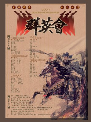 堇墨浮华