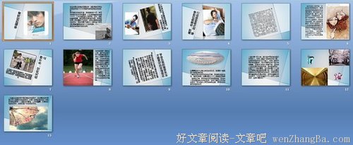 来龙去脉的句子_关于来龙去脉的句子