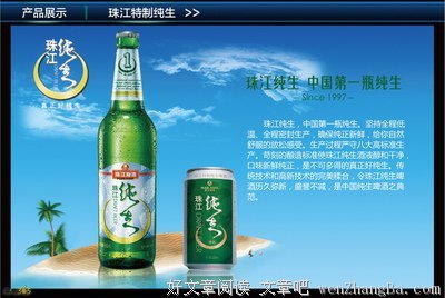 过时的句子