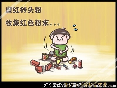 10条关于小兰的经典句子
