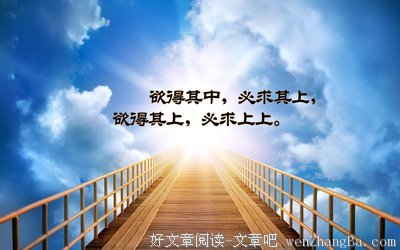 《有些路，只能一个人走》经典名句大全