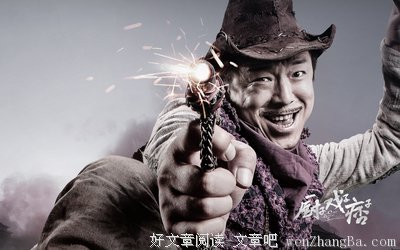 最新的《厨子戏子痞子》经典对白