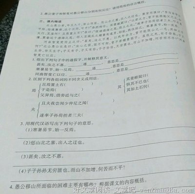 最新的《锁清秋》经典语句