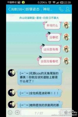 最全的不加V精彩语录