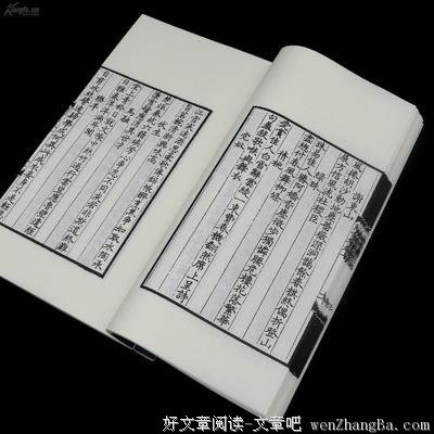 精致女子之张玉娘