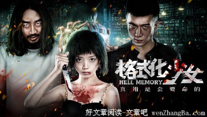 命运，我决不会像你低头！