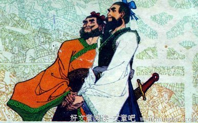 10条关于管仲的经典句子