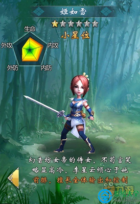 最经典的《求魔》小说句子大全