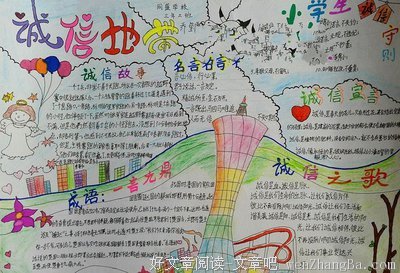 最新的晏殊的名言名句